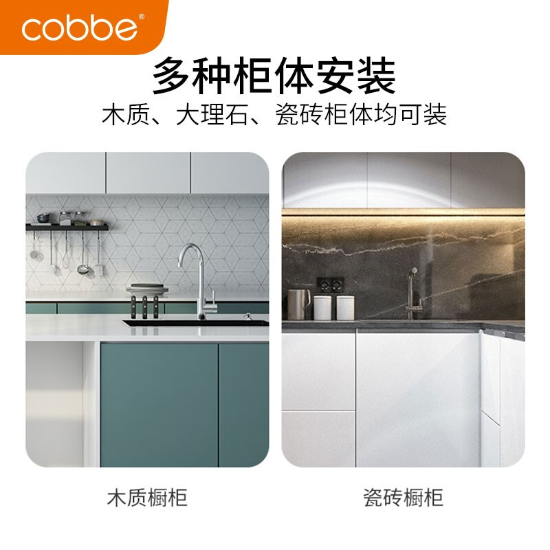 卡贝橱柜拉篮怎么样