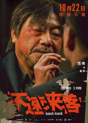 华体会官方版规则