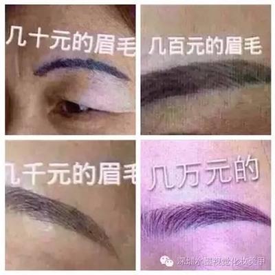 绣眉多久可以补色