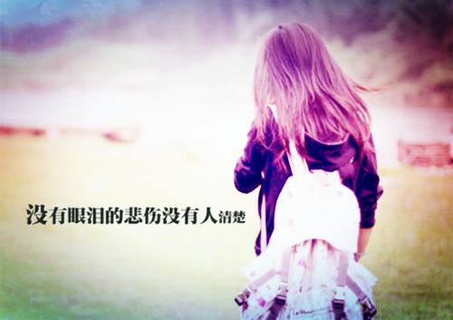 心死网名
