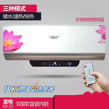 即开即热电热水器