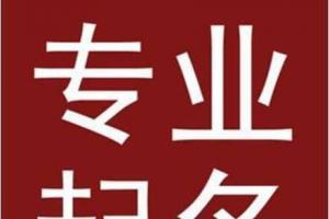 卜易居起名