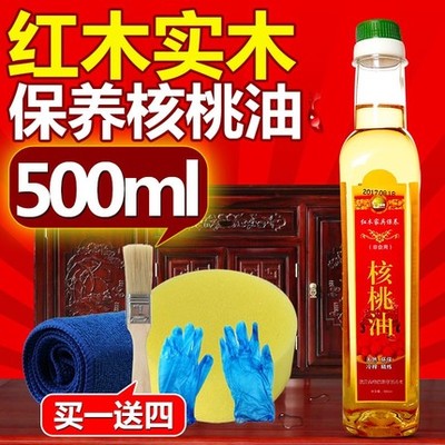 黄花梨木地板保养方法