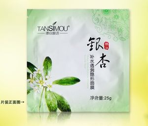 银杏面膜的功效与作用