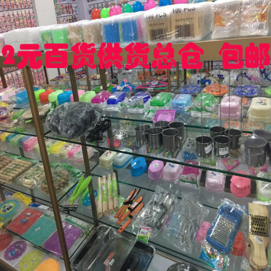 摆地摊货批发网如何进货? 义乌批发市场地摊货批