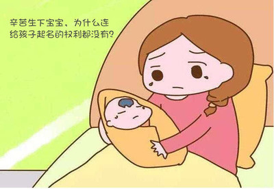 给宝宝买保险