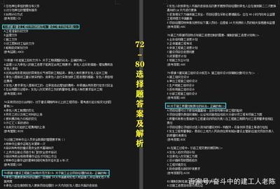 加固工程保修期多长时间(建筑工程质量管理条例第四十条规定) 结构砌体施工 第5张 加固工程保修期多长时间(建筑工程质量管理条例第四十条规定) 结构砌体施工 第5张