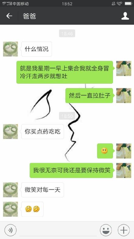 一直想吐是怎么回事