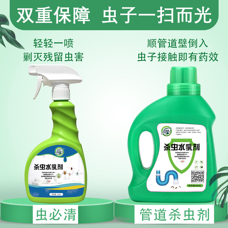 厨房除苍蝇