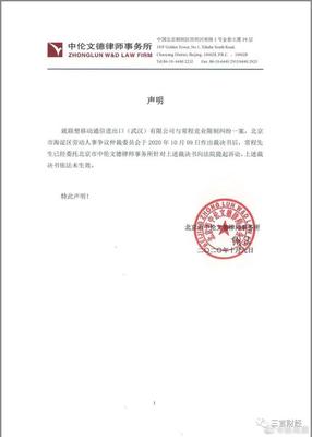 劳动仲裁生效时间