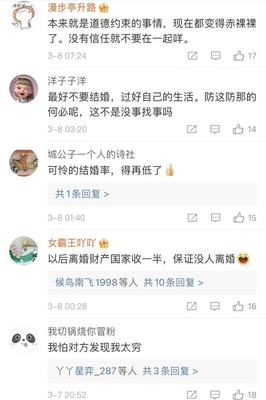 结婚证查询网上查询系统