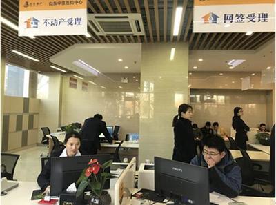 贷款中心