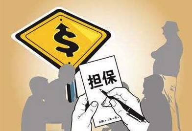 评估贷款
