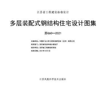 橫向半隱框玻璃幕墻（橫向半隱框玻璃幕墻圖片）