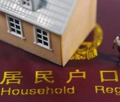没有房子能单独立户吗