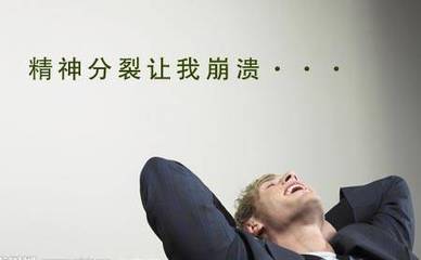 有幻听是怎么回事