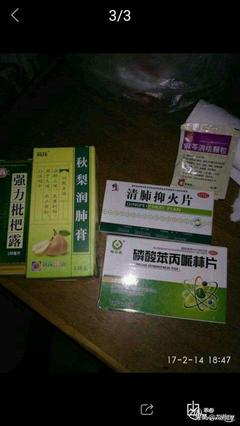 一个月的宝宝可以吃感冒药吗