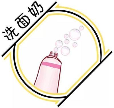 洗面奶多久换一次牌子