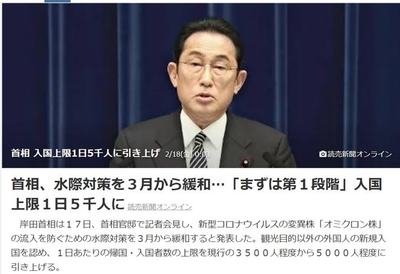 日本现在几点