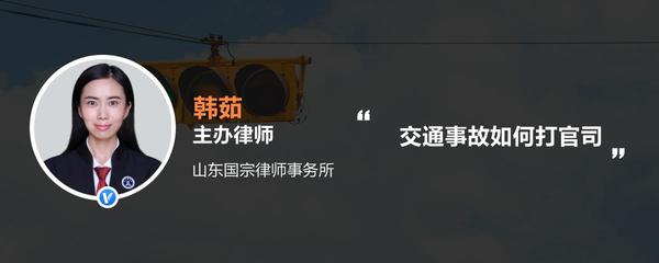交通事故牙齿伤残标准
