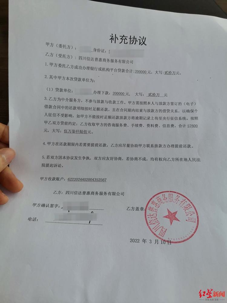 惠普贷款公司合法吗