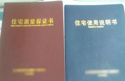 法律性文件