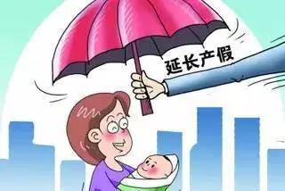 湖南陪产假