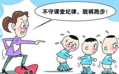 怎么对待屡次不完成作业的学生呢