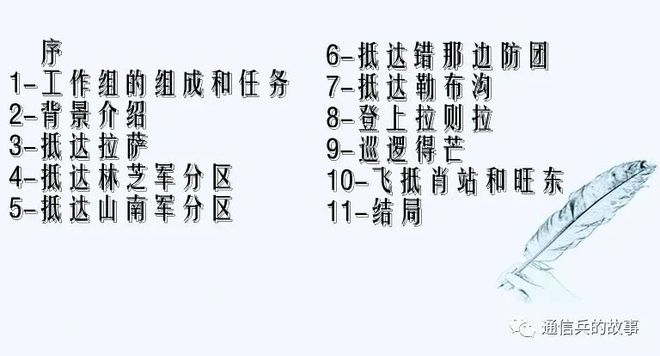 1987年出生五行属什么