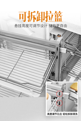 橱柜拉筐拆卸
