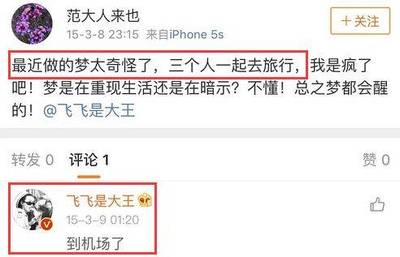 梦见给别人当小三