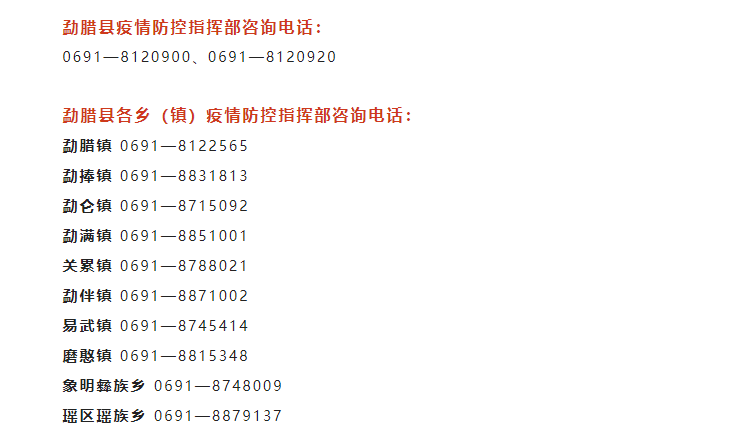上海法律咨询热线