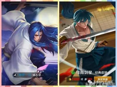 王者荣耀名字大全