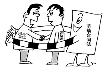 劳动合同违约金一般是多少