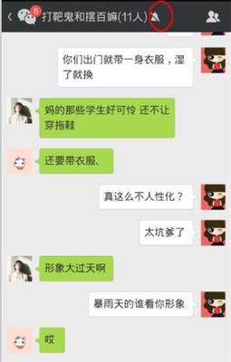 无聊话语怎么说