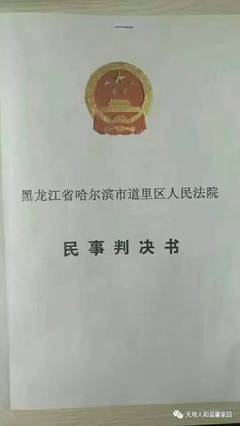 欠物业费多久会被起诉