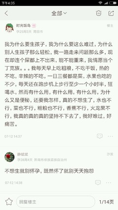 想上大便又上不出来是怎么回事