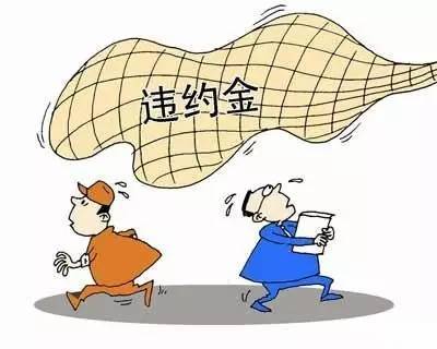 房贷共同借款人