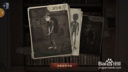 BEPLAY电竞截图3