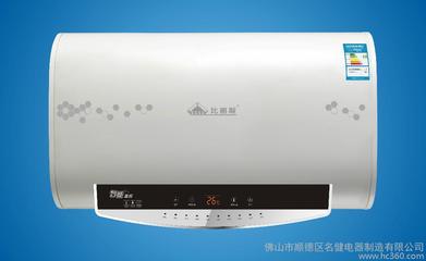 名健热水器