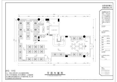 火锅店平面图设计图