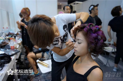 美容美发彩妆学校