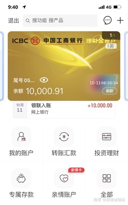 贷款app哪个靠谱
