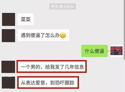 怎么用短信表达爱意