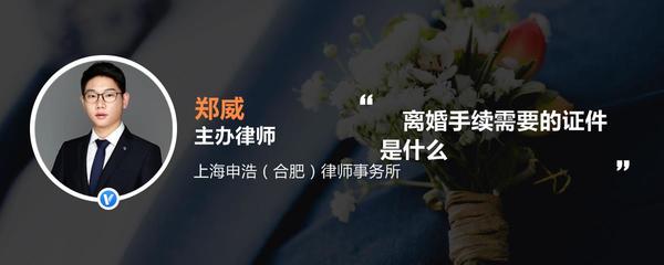 合肥律师事务所离婚