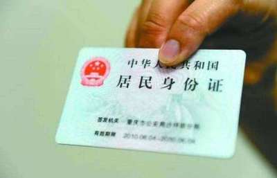 北京办理登记卡多少钱