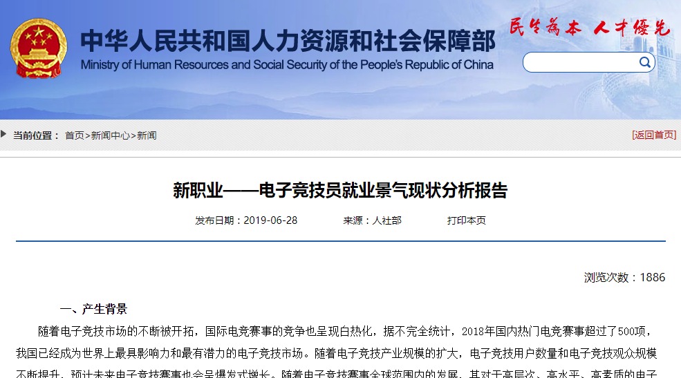 123696澳门论坛相关图片:平台架构示意图