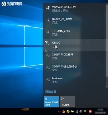 win10 网络连接不可用