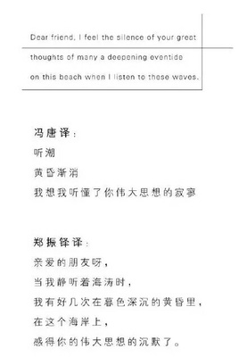 文言文将来的路怎么说