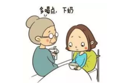 坐月子期间能喝奶茶吗